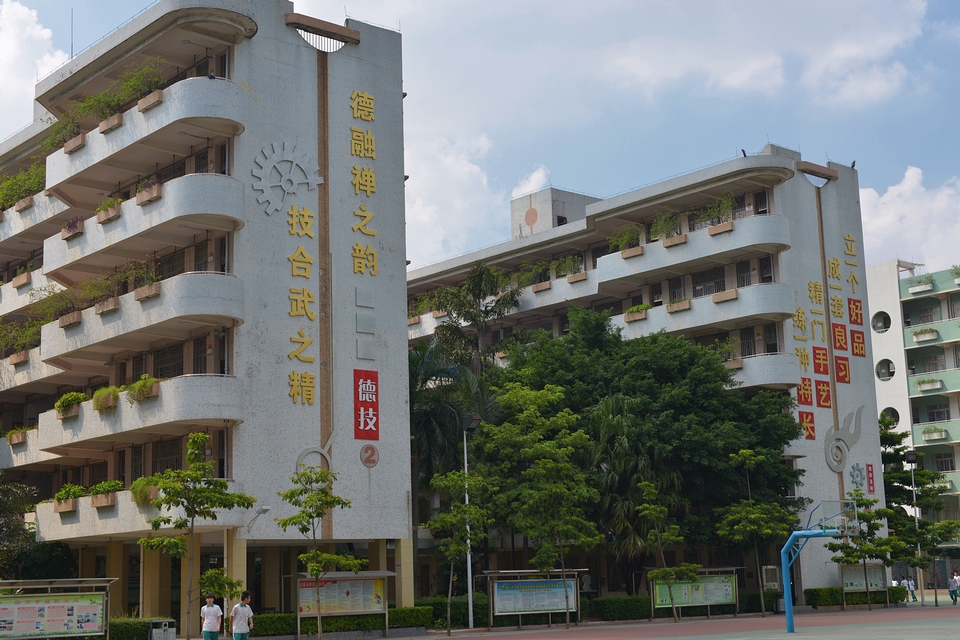 佛山华材职业学院图片