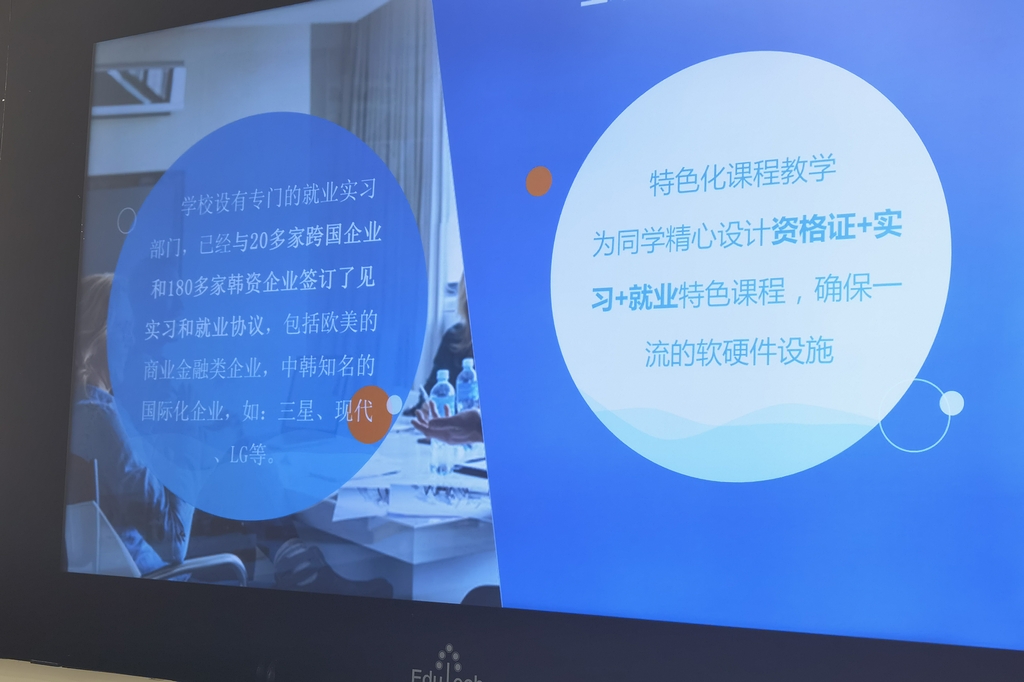 北外领导介绍该校办学特色 北外领导介绍该校办学特色