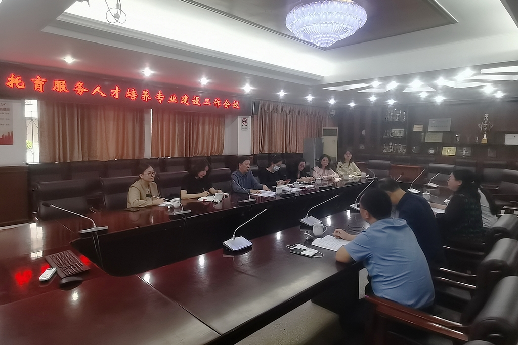 1会议现场 1会议现场