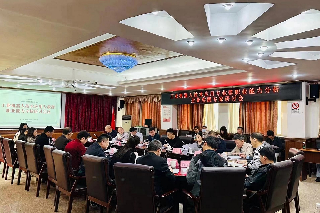 1 主会场会议现场 1 主会场会议现场