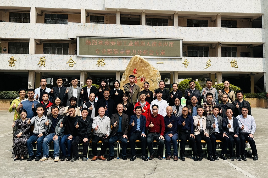 2 本次参会专家老师合影 2 本次参会专家老师合影
