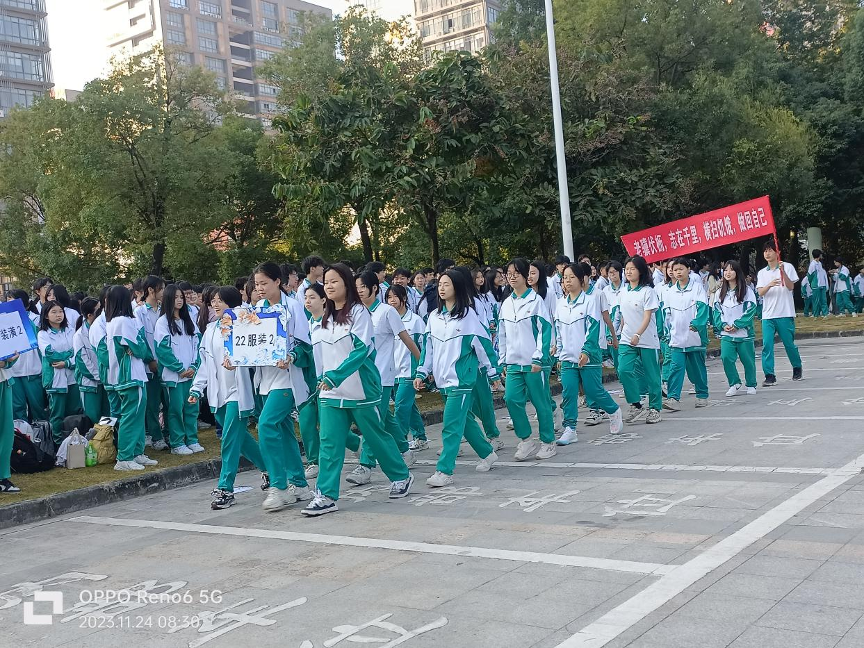 3 各班健儿方阵依次入场 3 各班健儿方阵依次入场