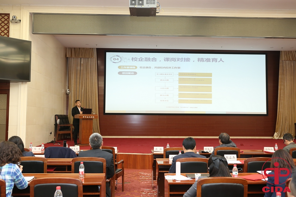 代表中职学校介绍办学经验 (2) 代表中职学校介绍办学经验 (2)