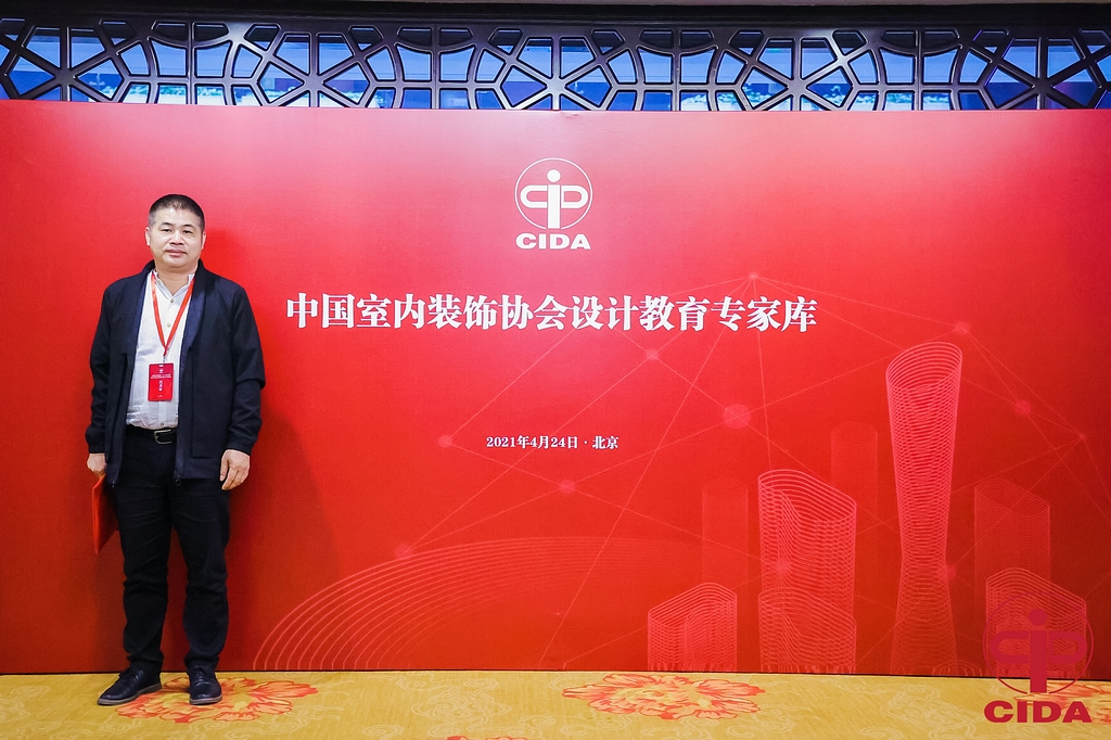 首批设计教育专家获聘留影 首批设计教育专家获聘留影